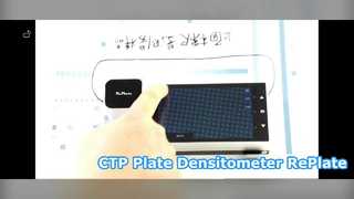 CTP Printing Plate Densitometer RePlate