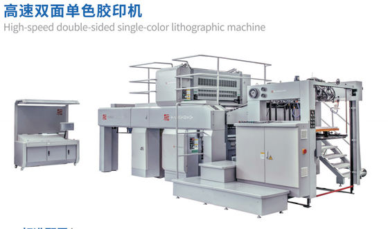 qualité  HSS92 Perfector Single Color Double Side A1 Size 13000sph Offset Printing Press usine