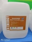 Développeur de plaque thermique CTP pour l'impression offset