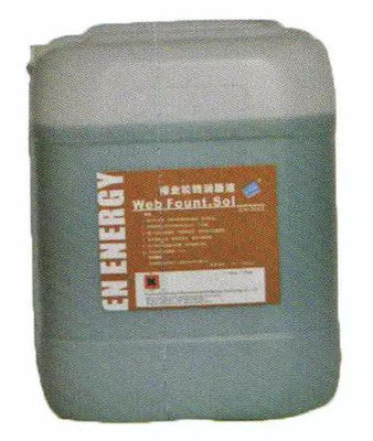 Impression offset thermique positive de promoteur de plat de 60ML/H PCT