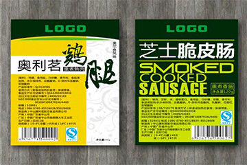 petit pain de 60m/Min 330mm pour rouler la machine d'impression UV de jet d'encre de label de Digital