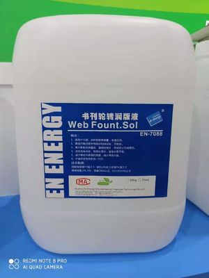 produits chimiques sans alcool 60ML/H de l'impression offset 20L